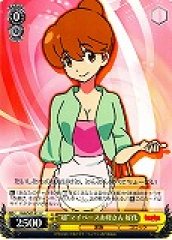 Weiss Schwarz KLK/S27-011 Sukuyo Super at Her Own Pace Mother C KILL la KILL