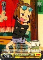 Weiss Schwarz KLK/S27-014 Matarou Bad Child in the Wrong Time Period C KILL la KILL