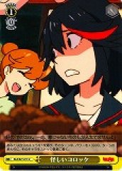 Weiss Schwarz KLK/S27-017 Strange Croquette U KILL la KILL