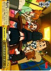 Weiss Schwarz KLK/S27-020 Itadakima su CC KILL la KILL