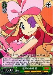 Weiss Schwarz KLK/S27-022 Nui Threaded Gears of Fate RR KILL la KILL