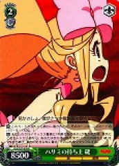 Weiss Schwarz KLK/S27-024 Nui Owner of Scissors R KILL la KILL