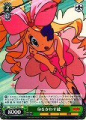 Weiss Schwarz KLK/S27-025 Nui Passing by R KILL la KILL
