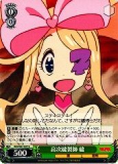 Weiss Schwarz KLK/S27-027 Nui Grand Couture U KILL la KILL