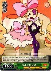 Weiss Schwarz KLK/S27-032 Nui Being Whimsy C KILL la KILL