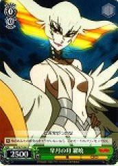 Weiss Schwarz KLK/S27-034 Ragyo Satsuki s Mother C KILL la KILL