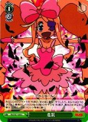 Weiss Schwarz KLK/S27-038 Disguise U KILL la KILL