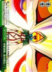 Weiss Schwarz KLK/S27-040 Shinra Koketsu Absolute Domination CC KILL la KILL