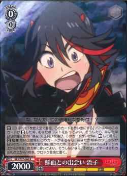 Weiss Schwarz KLK/S27-046 Ryuko First Encounter with Senketsu R KILL la KILL