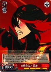 Weiss Schwarz KLK/S27-048 Ryuko Declaration of War R KILL la KILL