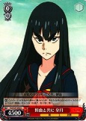 Weiss Schwarz KLK/S27-050 Satsuki Alongside Senketsu U KILL la KILL