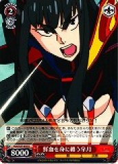 Weiss Schwarz KLK/S27-055 Satsuki Wearing Senketsu U KILL la KILL