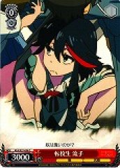 Weiss Schwarz KLK/S27-058 Ryuko Transfer Student C KILL la KILL