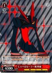 Weiss Schwarz KLK/S27-059 Senketsu Talking Sailor Uniform C KILL la KILL