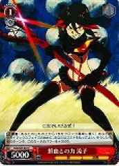 Weiss Schwarz KLK/S27-061 Ryuko Power with Senketsu C KILL la KILL