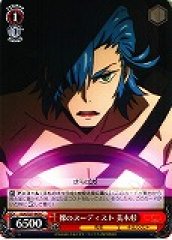 Weiss Schwarz KLK/S27-063 Mikisugi Nude Nudist C KILL la KILL