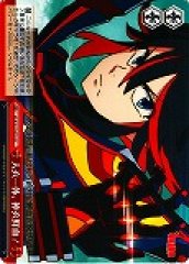 Weiss Schwarz KLK/S27-070 Life Fiber Synchronize Kamui Senketsu CC KILL la KILL