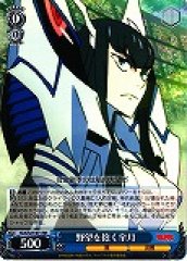 Weiss Schwarz KLK/S27-071 Satsuki Being Ambitious RR KILL la KILL
