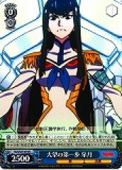 Weiss Schwarz KLK/S27-074 Satsuki First Step to the Goal R KILL la KILL