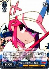Weiss Schwarz KLK/S27-078 Jakuzure Satsuki s Childhood Friend R KILL la KILL