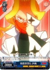 Weiss Schwarz KLK/S27-079 Iori Sewing Club President U KILL la KILL
