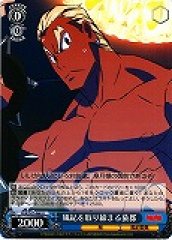 Weiss Schwarz KLK/S27-080 Gamagouri Keeping the Moral U KILL la KILL