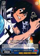 Weiss Schwarz KLK/S27-081 Sanageyama Family Makes Konjac U KILL la KILL