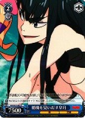 Weiss Schwarz KLK/S27-083 Satsuki Seeking for a Chance for Victory U KILL la KILL
