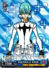 Weiss Schwarz KLK/S27-087 Inumuta Elite Four of the Student Council C KILL la KILL