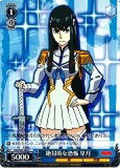 Weiss Schwarz KLK/S27-089 Satsuki Absolute Terror C KILL la KILL