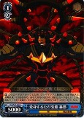 Weiss Schwarz KLK/S27-090 Gamogouri Metamorphosis While Transforming C KILL la KILL