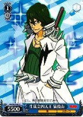 Weiss Schwarz KLK/S27-091 Sanageyama Elite Four of the Student Council C KILL la KILL