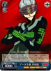 Weiss Schwarz KLK/S27-093 Inumuta Data Belief C KILL la KILL