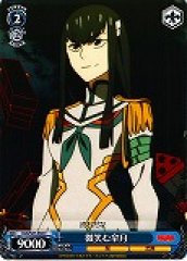 Weiss Schwarz KLK/S27-094 Satsuki Smiling C KILL la KILL