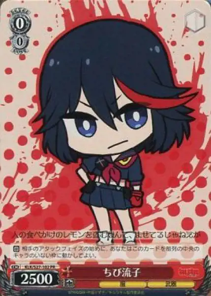 Weiss Schwarz KLK/S27-102 Chibi Ryuko PR KILL la KILL