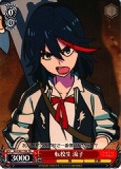 Weiss Schwarz KLK/S27-T02 Ryuko Transfer Student TD KILL la KILL