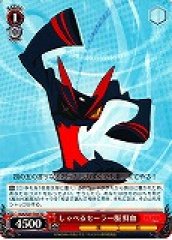 Weiss Schwarz KLK/S27-T03 Senketsu Talking Sailor Uniform TD KILL la KILL