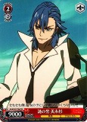 Weiss Schwarz KLK/S27-T06 Mikisugi Mysterious Man TD KILL la KILL