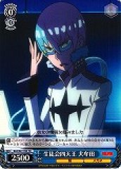 Weiss Schwarz KLK/S27-T09 Inumuta Elite Four of the Student Council TD KILL la KILL