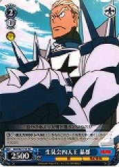 Weiss Schwarz KLK/S27-T13 Gamagouri Elite Four of the Student Council TD KILL la KILL