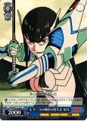 Weiss Schwarz KLK/S27-T17 Satsuki Bearer of the Other Kamui TD KILL la KILL