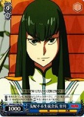 Weiss Schwarz KLK/S27-T20 Satsuki Controlling Student Council President TD KILL la KILL