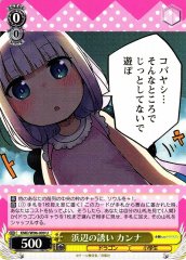 Weiss Schwarz KMD/W96-009 Kanna Invitation to the Beach U Miss Kobayashi's Dragon Maid