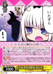 Weiss Schwarz KMD/W96-010 Kanna I Love Pranks U Miss Kobayashi's Dragon Maid