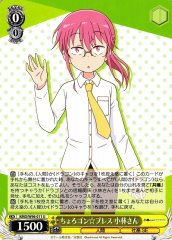 Weiss Schwarz KMD/W96-011 Kobayashi san Choro gon Breath U Miss Kobayashi's Dragon Maid