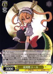 Weiss Schwarz KMD/W96-012 Tohru Chaos U Miss Kobayashi's Dragon Maid