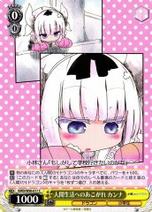 Weiss Schwarz KMD/W96-017 Kanna Longing for Human Life C Miss Kobayashi's Dragon Maid