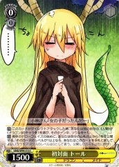 Weiss Schwarz KMD/W96-018 Tohru First Meeting C Miss Kobayashi's Dragon Maid