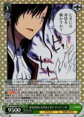 Weiss Schwarz KMD/W96-033MDR Fafnir Serious Withdrawal MDR Miss Kobayashi's Dragon Maid