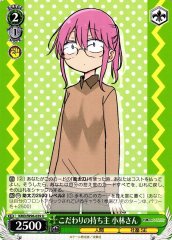 Weiss Schwarz KMD/W96-039 Kobayashi san Discerning Owner U Miss Kobayashi's Dragon Maid